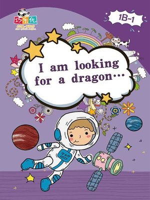 cover image of I am Looking for a Dragon...